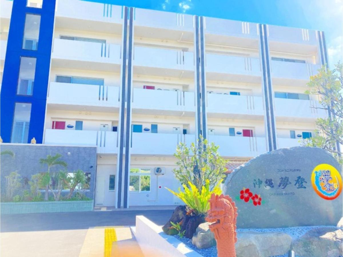 Condominium Hotel Okinawa Yumeto - Vacation Stay 72970V Nanjo Εξωτερικό φωτογραφία